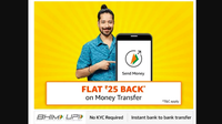 Amazon Pay: Flat Rs.25 cashback on upi transfer of 100 or more (user specific) 