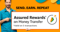 Amazon send money and get assured cashback (5 times)