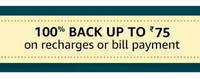 Amazon : Get 100% Cashback Upto Rs.75/50 Recharge / Bill PaymentCheck Your Eligibility from Special Offer : Account Specific