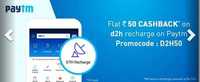 Paytm Videocon D2H Recharge Offers - Flat ₹50 Cashback on Above ₹350
