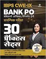 Arihant 30 Practice Papers IBPS CWE- VIII Bank PO (PO/MT) Preliminary Examination 2019 Hindi