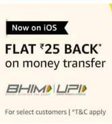 For Select iOS Users - Flat 25₹ Cash back on Money Transfer via Amazon UPI 