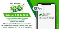 Zingoy Buy Gift Card using Ola Postpaid And Get Rs 20-200 Cashback