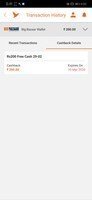 200Rs credited in big bazaar future pay wallet (FREE CASH)
UPDATE : Got text for the same as well