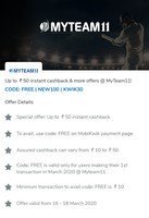 Myteam11- Get ₹10-₹50 Instant Cashback on First Transaction in March Using Mobikwik