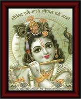 Paintings sale Min 70% to 90% discount from Rs.119