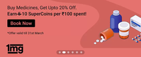 Flipkart 1MG loot - Get 10 coins on every 100 spent + 20-300 Amazon pay cashback + 250 FreeCharge cashback 