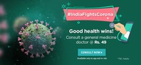 Consult General Physician Online at just Rs. 49