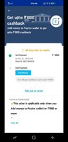  Paytm Add Money Offer Get upto 1000 cashback on 2 add money transaction of Rs.1000

