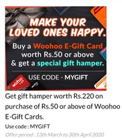 Buy Woohoo gv of 50 & get Myntra gv worth 10 & other gvs worth 210.