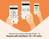 [Donation Drive 4 to 9pm] Donate Rs.1 or more Amazon will contribute Rs.10 (+Additional 10%)