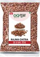 Premium Quality Chitra Rajma, 750g