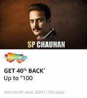 Amazon Pay ShemarooMe offer get a cashback of a 40% upto INR 100