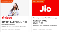 Amazon Pay Merchants 100% Cashback Offers on Jio, Airtel, Vodafone, Dunzo, 1MG, Netmeds, Milkbasket, Domino’s & Many more