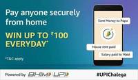 (Extended till 31st July) Do Money transfer of INR 1 or more using Amazon Pay UPI and win upto Rs 100 