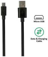 USB Data Cable V8 (Assorted color) 