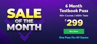 Testboook Sale - Buy 6 Month Test Pass at Rs.299 Only