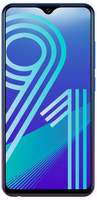 Vivo Y91 (Nebula Purple, 3GB RAM, 32GB Storage)
