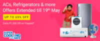 Flipkart Super Cooling Days Sale Extended till 19th May : Upto 67% off on ACs, Refrigerators & More + Extra 10% off on All Bank Cards