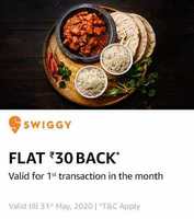 Flat ₹30 cashback on Swiggy via Amazon on first txn in May. No Min txn amt | 20-31 May