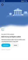 Paytm UPI add money offer 