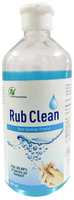 Rub Clean Sanitizer with Alcohol Pack of 2 (500 ml each) + Free Shipping 