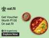 Flipkart:New Food Deals using Supercoins (1:1) 