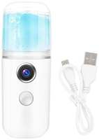 Bang Yang Sanitizer Spray Machine 30ml ( Pack Of 1 ) 54% OFF