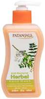 Patanjali Hand Wash(Anti-bacterial)-250 ml 