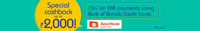 Flight Booking Offer - 15% Cashback up to Rs.2000 on EMI payments through Bank of Baroda Credit Cards 
