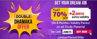 Adda247: Flat 70% Off On All Study Material + 2 Months Extra Validity 