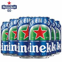 Heineken Lager Beer 0.0 Alcohol Free Combo of 30 x 330 ml