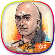 Chanakya Niti Chanakya Niti Tips For Life Chanakya Quotes In Hindi