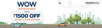 Domestic Flight - Flat 4% instant discount up to INR 750 + additional 4% cashback up to INR 750 to Amazon Pay