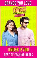 Play Flipkart Video presents Fake or not and win assured rewards 10th July 2020