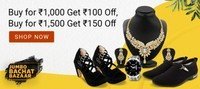 Flipkart Jumbo Bachat Bazaar (Buy For ₹1000 Get ₹100 Off | Buy For ₹1500 Get ₹150 Off)