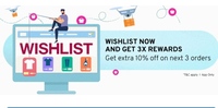 Wishlist now & get extra 10% off on your next 3 orders on TataCliq App 