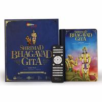 Shemaroo Shrimad Bhagavad Gita - Special Rakshabandhan Gift for Your Brother & Sister in English, Hindi & Sanskrit