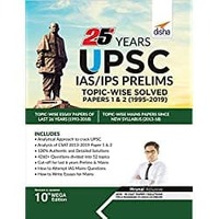 25 Years UPSC IAS/ IPS Prelims Topic-wise Solved Papers 1 & 2 (1995-2019) + A Brief History of Modern India (2019-2020 Edition) by Spectrum Books (Set of 2 Books)

