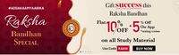 Adda247 Raksha Bandhan Sale - Get Flat 10% OFF + 5% Off On App Using Coins