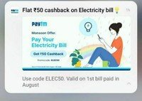 Paytm - Rs.50 Cashback on electricity Bill payment of ₹100 or above