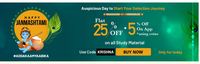 Janamastmi Special - Get Flat 10% OFF + 5% Off On App Using Coins on All Study Material