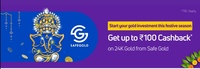 PhonePe: Get a scratch card and win up to ₹100 Cashback* on purchase of Gold from Safegold