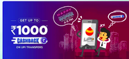 Mobikwik Happy Hours UPI Offer : Send min Rs.500 or above to any Unique mobikwik UPI & Get Upto Rs.1000  Cashback (4-6 pm)