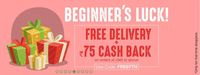 Rs.75 Cashback + Free Delivery On Min Order Rs.349 [ New Users ]