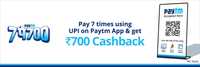 *Free 10 rs Paytm cashback*