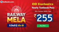 DD Exclusive Code - Get Yearly Testbook Pass At Just Rs.255