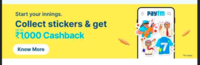 Paytm Cricket Fever Offer : Collect All 4 Stickers & Get Up To ₹1000 Cashback.