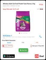 Whiskas Adult Cat Food Pocket Tuna Flavour, 3 kg [Cheaper than Amazon]