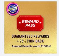 Flipkart Rewards Pass for The Big Billion Days 2020 At Just 50 Supercoins